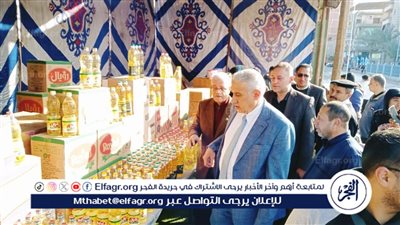 سكرتير عام الدقهلية ورئيس مركز نبروه يفتتحون معرض “أهلاُ رمضان”