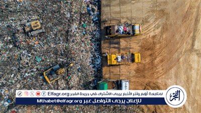 مساحتها 1228 فدانًا.. تفاصل مدينة معالجة المخلفات بالعاشر من رمضان