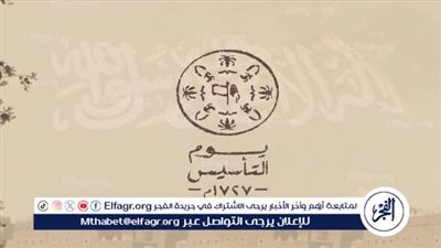 بريق الوطنية في أبرز العبارات في يوم التأسيس السعودي