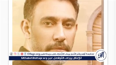 الجمهور يشيد بأغنية 