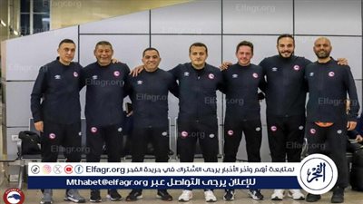 بعثة مودرن فيوتشر تغادر متجهة إلى جنوب إفريقيا استعدادًا لمواجهة سوبر سبورت في كأس الكونفدرالية الإفريقية