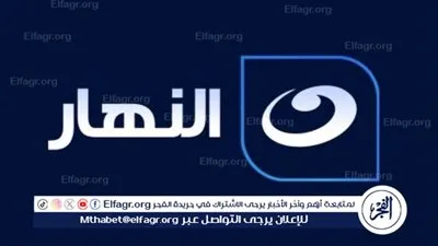 تردد قناة النهار دراما Al Nahar Drama 2024 على القمر نايل سات