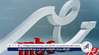 قائمة مسلسلات رمضان 2024 على mbc مصر