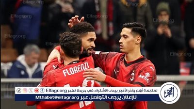 موعد مباراة ميلان ولاتسيو في الدوري الإيطالي والقنوات الناقلة