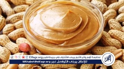 ما هي فوائد زبدة الفول السوداني للرجيم