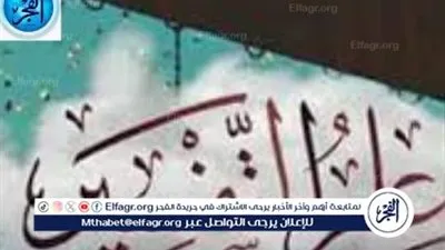 ما هي أهمية علم التفسير؟