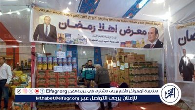 بعد قرار خفضه لجميع المستهلكين.. تعرف على أسعار الزيت بمعارض وشوادر أهلًا رمضان 2024 