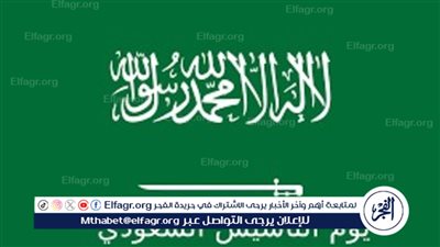 يوم التأسيس السعودي1445: إجازة رسمية في المملكة السعودية بتاريخ 22 فبراير بموجب قرار ملكي