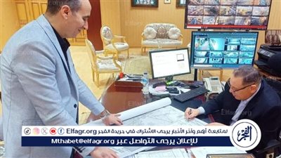 محافظ الشرقية يعتمد المخطط الاستراتيجي العام لمدينة الزقازيق لسنة 2037