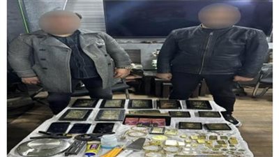 ضبط تشكيل عصابي تخصص في النصب على المواطنين من خلال بيع الذهب المُقلد بالإسكندرية 