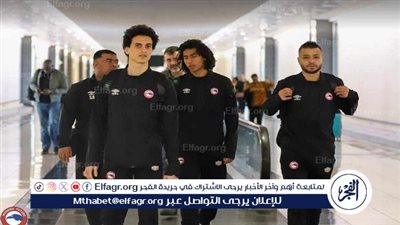 بعثة مودرن فيوتشر تصل إلى مطار جوهانسبرج استعدادًا لمواجهة سوبر سبورت يونايتد