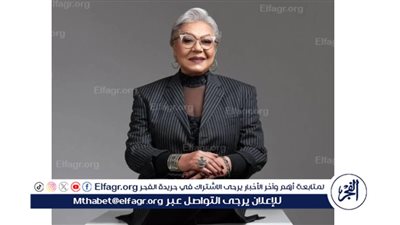 تكريم شرفي للراحلة ناهد فريد شوقي في ملتقى قوتها 