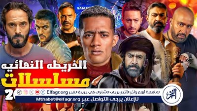 مسلسلات رمضان 2024.. قائمة بأفضل المسلسلات والقنوات الناقلة لها ( أعرفها الآن)