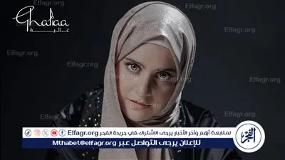 المطربة غالية تطرح 