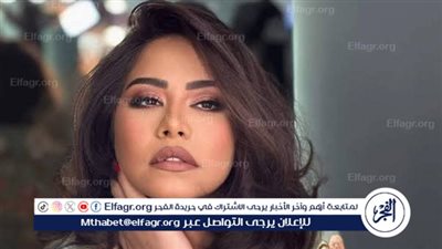 تعرف على أسعار تذاكر حفل شيرين عبد الوهاب في الكويت
