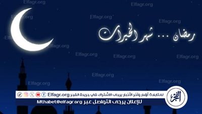 عدد مرات صيام النبي محمد صلى الله عليه وسلم رمضان مع الدليل