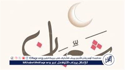 دعاء ليلة النصف من شعبان للأبناء..اللهم إن أبنائي نور عيوني وسبب سعادتي