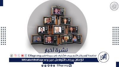 مصر في 24 ساعة|إعلان الحكومة عن صفقة استثمارية كبرى.. ولا انقطاع للكهرباء في رمضان 