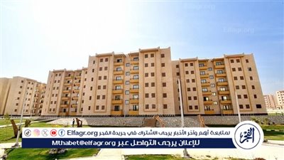 أسعار تبدأ من 184 ألف جنية احجز وحدتك السكنية من وزارة الإسكان 