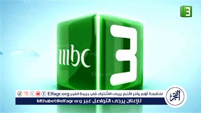 تردد قناة MBC3 الجديد على نايل سات وعرب سات 