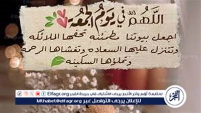 هل يوجد ذكر محدد ومخصص ليوم الجمعة؟.. اعرف الاجابة 