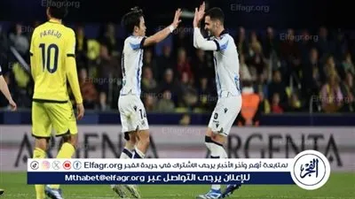 موعد مباراة ريال سوسيداد وفياريال في الدوري الاسباني والقناة الناقلة