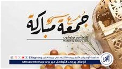 تهنئة بيوم الجمعة للأصدقاء رسائل لمشاركتها معهم