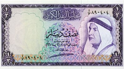  أسعار الدينار الكويتي اليوم 23 فبراير 2024 في مصر