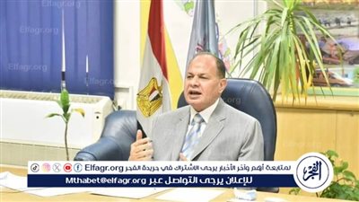 محافظ أسيوط يوجه برفع درجة الاستعداد القصوى تحسبًا لسقوط أمطار