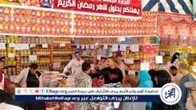 معارض اهلا رمضان 2024 في أسوان 