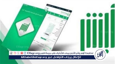 تنتهي في هذا الموعد.. أبشر تعلن موعد انتهاء مدة إسقاط المركبات التالفة دون غرامات