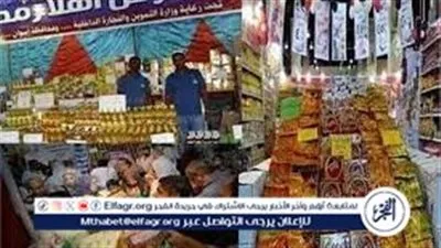 أهلا رمضان 2024 في السويس.. فروع وأماكن المعارض لتوفير السلع بأسعار مخفضة