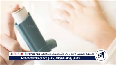 الربو.. تعرف على الأعراض وكيفية الوقاية