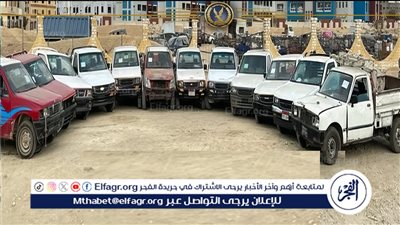 ضبط تشكيل عصابي وإعادة 11 سيارة مسروقة ببني سويف