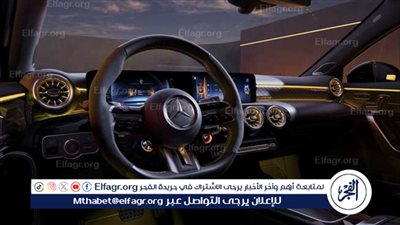 مرسيدس تكشف عن نسخة محدودة من A45 S: تصميم فريد وأداء رياضي يشد الأنظار