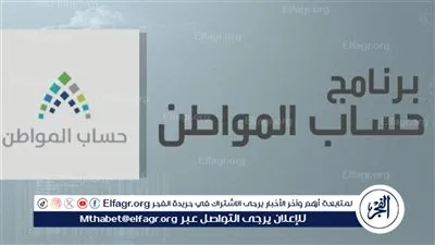 اعرف التفاصيل كاملة.. هل يضاف بدل غلاء المعيشة في حساب المواطن؟