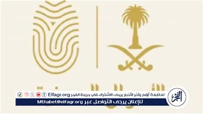 اعرف ألحين الشروط والإجراءات اللازمة.. طريقة تغيير الاسم في الأحوال المدنية بالسعودية لعام 1445