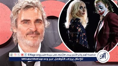 تسريبات تكشف عن أجر واكين فينيكس في فيلم Joker 2