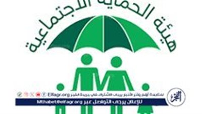 أسماء المشمولين بالرعاية الاجتماعية (الوجبة الأخيرة) 2024 - وزارة العمل والشؤون الاجتماعية