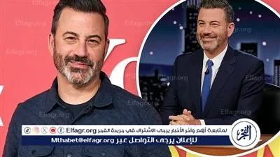 جيمي كيميل يعلن نهاية رحلته مع برنامجه الشهير للتوك شو