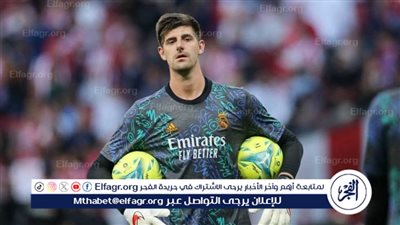 بشرة خير لجماهير ريال مدريد بشأن كورتوا