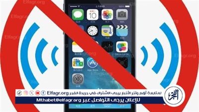 وزارة التعليم تعلن حظر استخدام الهواتف المحمولة داخل المدارس الحكومية