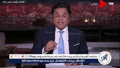 خالد أبو بكر عن انهيار عقار الإسكندرية: 