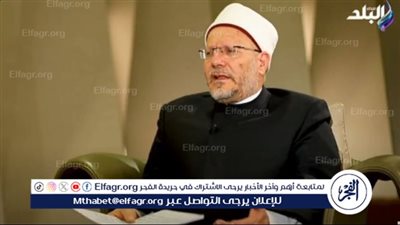 مفتي الجمهورية يكشف صحة حديث خير أجناد الأرض (فيديو)