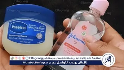 وصفة سحرية.. خلطة الفازلين وزيت جونسون للقضاء على التجاعيد وتفتيح البشرة 