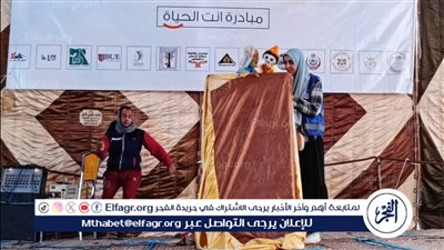 ورش للأطفال ولقاءات تثقيفية في أنشطة قصور الثقافة بمبادرة 