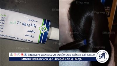 هتحسي بالفرق من أول استعمال.. طريقة استخدام كريم بانثينول لفرد الشعر الخشن وتنعيمه 