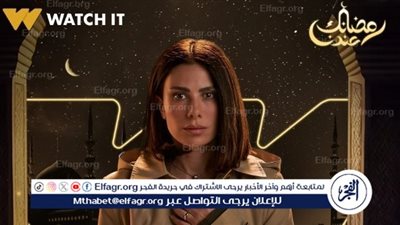 رمضان 2024..تعرف على تفاصيل شخصية صبا مبارك في 