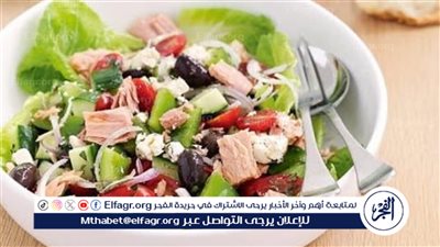 بخطوات بسيطة وفعالة.. طريقة عمل سلطة التونة للريجيم