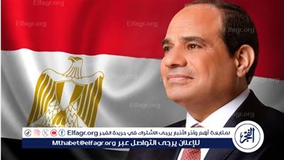 انطلاق النسخة الخامسة من احتفالية قادرون باختلاف بحضور السيسي